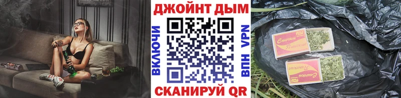 Хочу наркоту Дзержинский Каннабис  МЕФ  ГАШИШ 