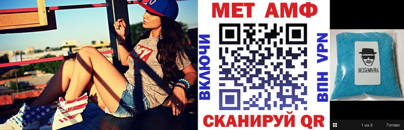 как найти закладки  Дзержинский  АМФЕТАМИН 98% 