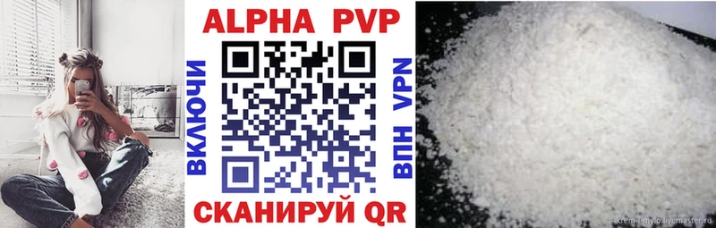 Alpha PVP Crystall  купить наркоту  Дзержинский 