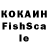 КЕТАМИН VHQ luci f