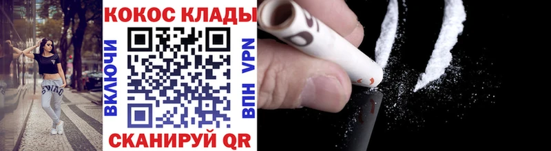 где купить наркоту  Дзержинский  COCAIN 99% 