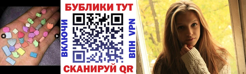гидра зеркало  Дзержинский  Экстази 99% 