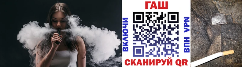 ГАШ hashish  Дзержинский 