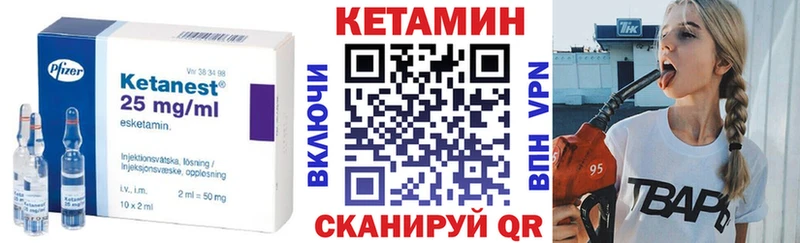 цена наркотик Дзержинский Кетамин ketamine