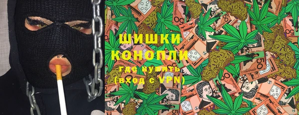 герыч Богородск