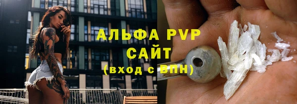 герыч Богородск