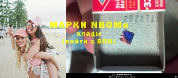 герыч Богородск