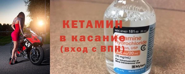сатива Богородицк