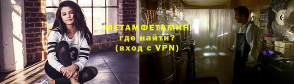 сатива Богородицк