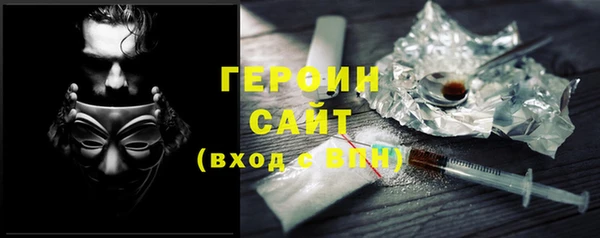 сатива Богородицк