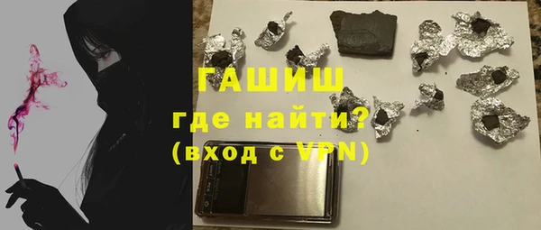 герыч Богородск
