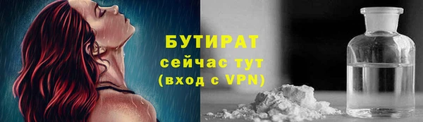 бошки Богданович