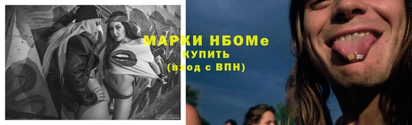 герыч Богородск