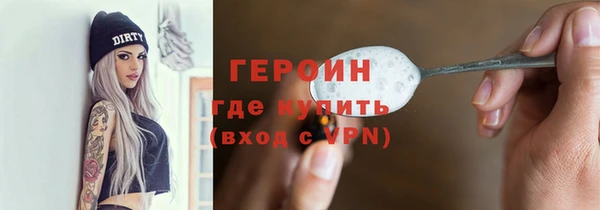 mdpv Белокуриха