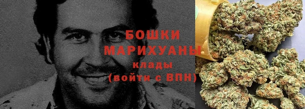 ALPHA-PVP Бугульма