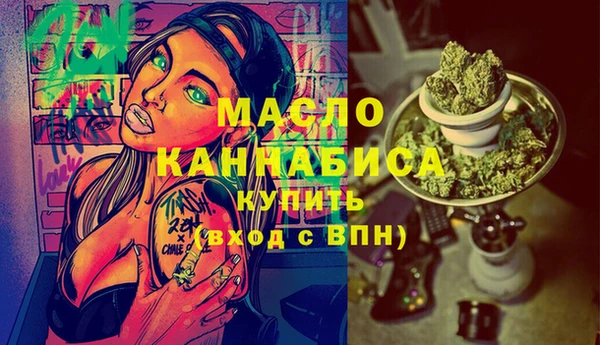 амфетамин Белоозёрский