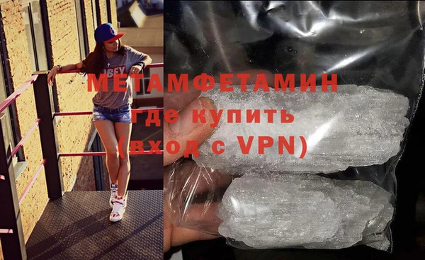 молекула духа Бородино