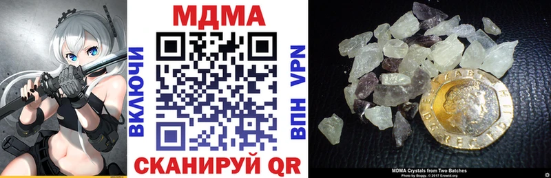 МДМА crystal  Дзержинский 