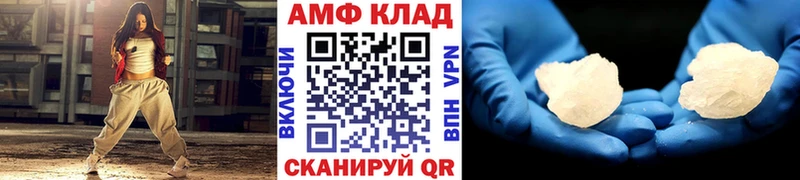как найти   Дзержинский  Метамфетамин Декстрометамфетамин 99.9% 