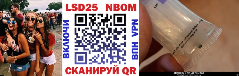 Марки NBOMe 1,5мг  Дзержинский 