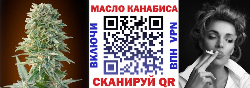 что такое наркотик  Дзержинский  Дистиллят ТГК вейп с тгк 