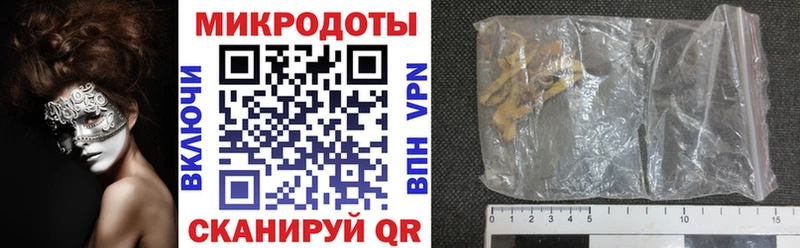 mega ссылка  Дзержинский  маркетплейс Telegram  Псилоцибиновые грибы GOLDEN TEACHER 